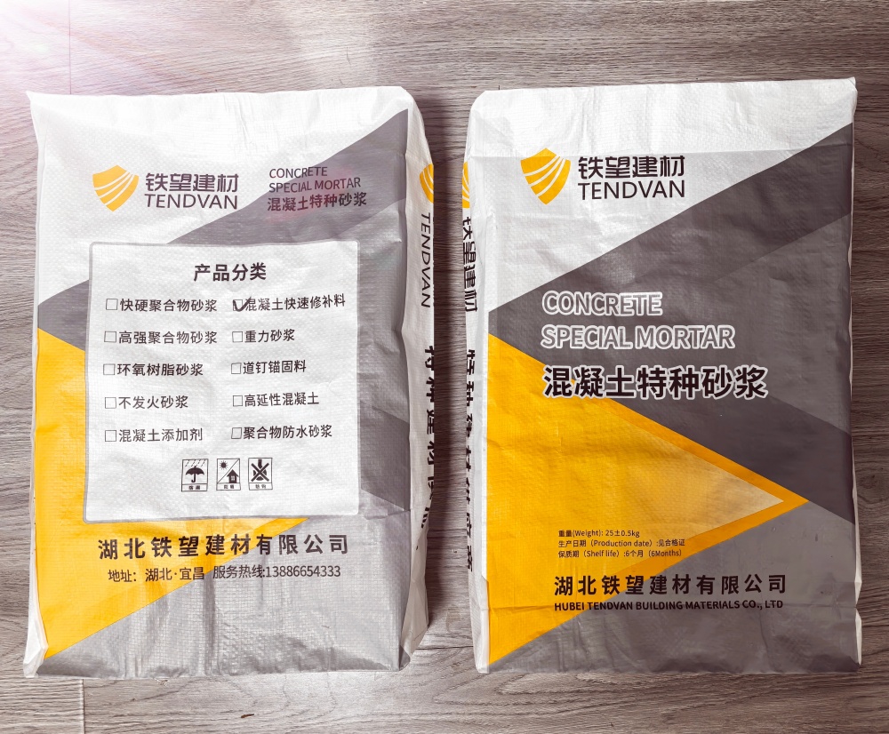 临夏市封锚砂浆