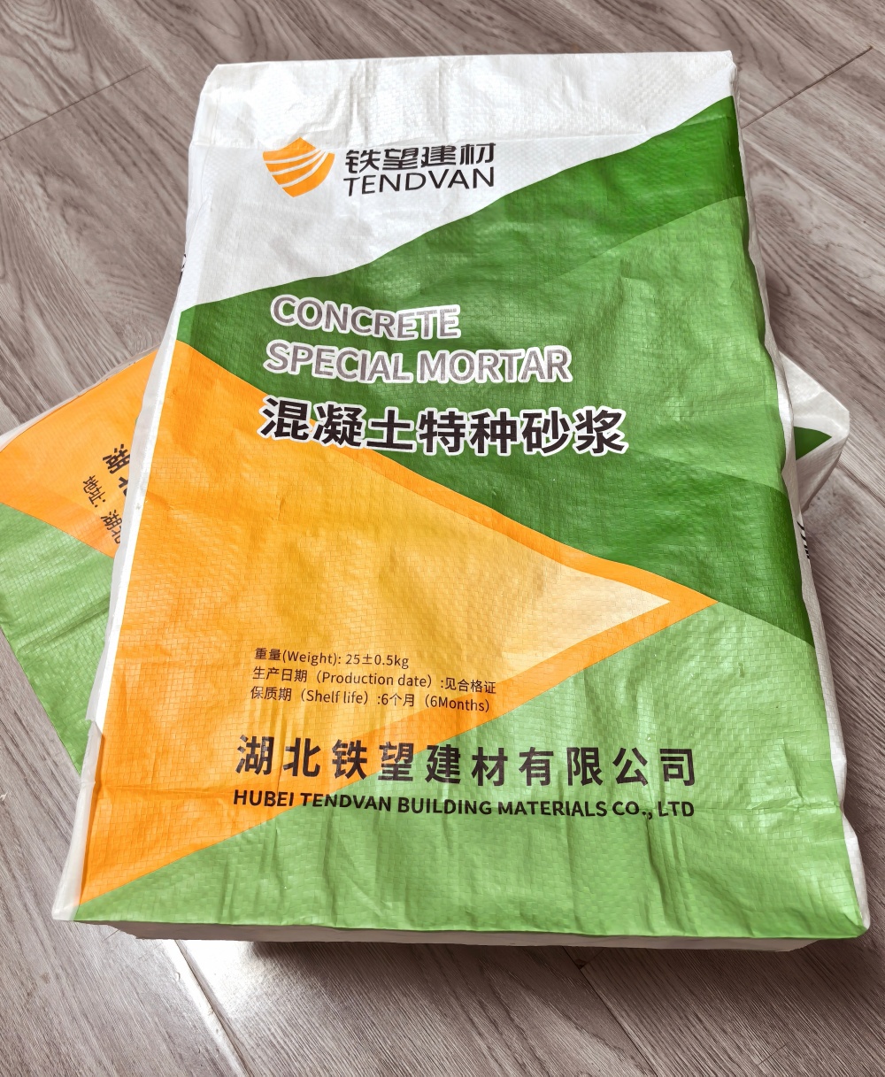 临夏市薄层快速修补料