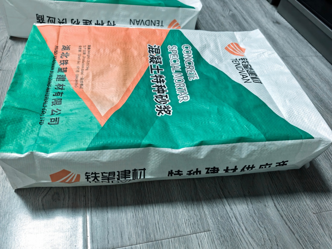 临夏市抗裂密实剂